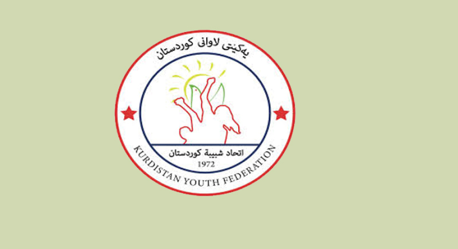 بەیاننامەی مەكتەبی سكرتارییەت بە بۆنەی ٥٣ ساڵەی دامەزراندنی یەكێتی لاوانی كوردستان