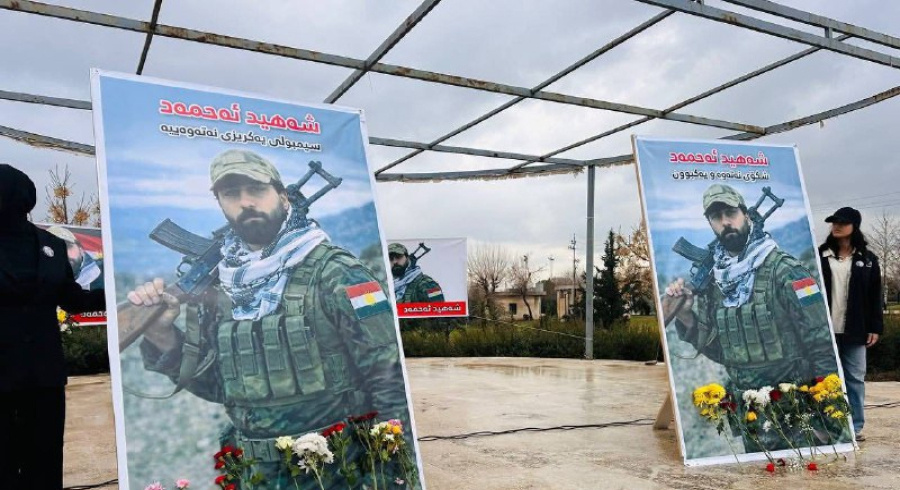 سلێمانی یادی 