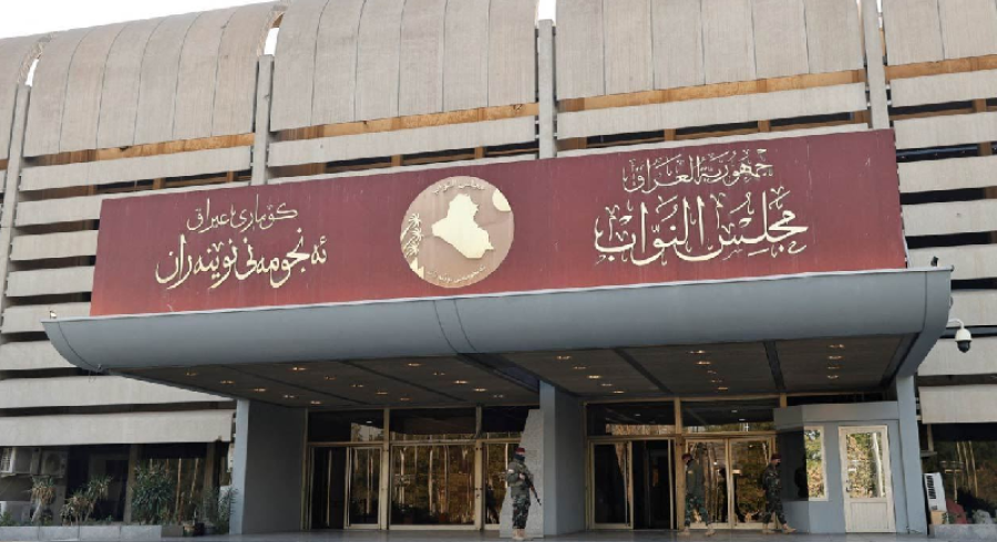 دوای ۲۱ ساڵ، کارنامەی پەرلەمانی عێراق بە کوردی بڵاوکرایەوە