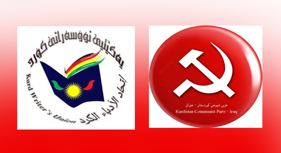 پەیامی پیرۆزبایی مەکتەبی ڕاگەیاندنی حزبی شیوعیی کوردستان بۆ یەکێتیی نووسەرانی کورد