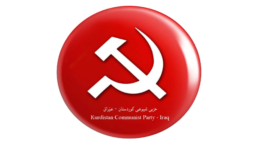 پرسەنامەیەک لە مەکتەبی سیاسی حزبی شیوعی کوردستان