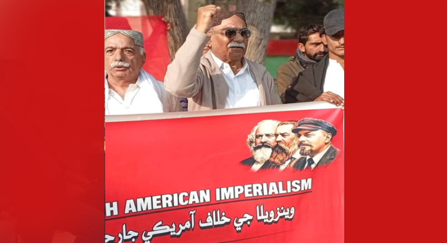   حزبی شیوعی پاکستان: ئەمریکا و دەسەڵاتدارانی ناوخۆ بەرپرسیارن لە شەڕی ئێستا