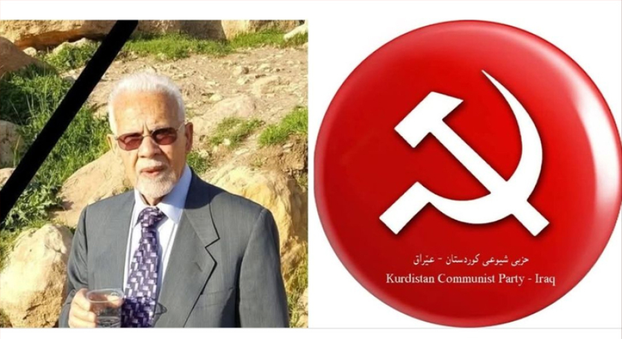 پرسەنامەی مەکتەبی ڕاگەیاندنی ناوەندیی حزبی شیوعیی کوردستان بۆ کۆچی دوایی سەلاح ڕەشید