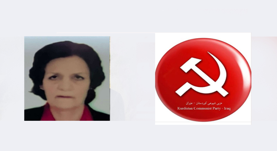 پرسەنامەی مەکتەبی سیاسی حزبی شیوعیی کوردستان بۆ کۆچی دوایی  بەهار ڕەسوڵ