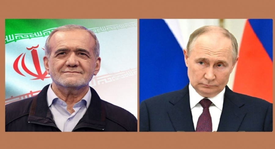 پزیشكیان بۆ پۆتین: ئاماده‌ین بۆ ڕێککەوتن