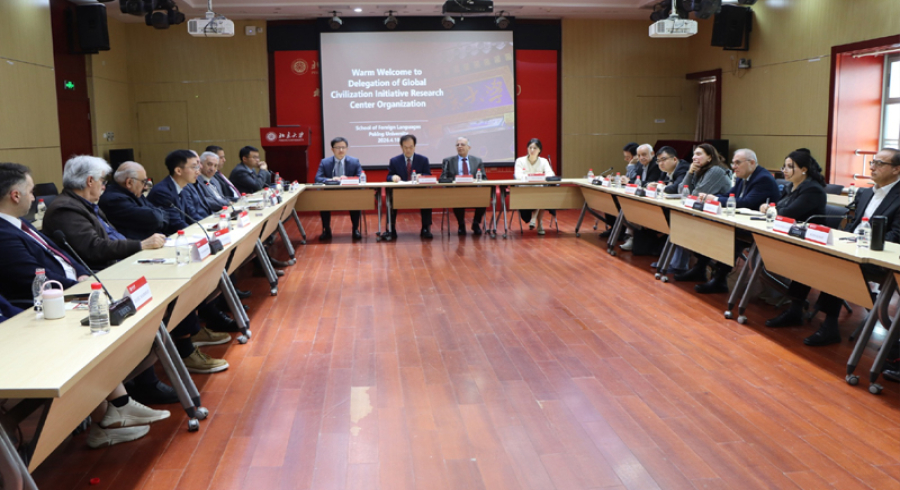 پەکین میوانداریی