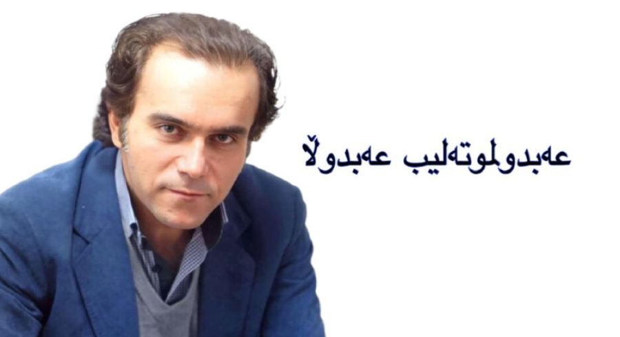 شاعیری نەفرەتلێكراو.. (ئونسی ئەلحاج و قەسیدەی پەخشان)..