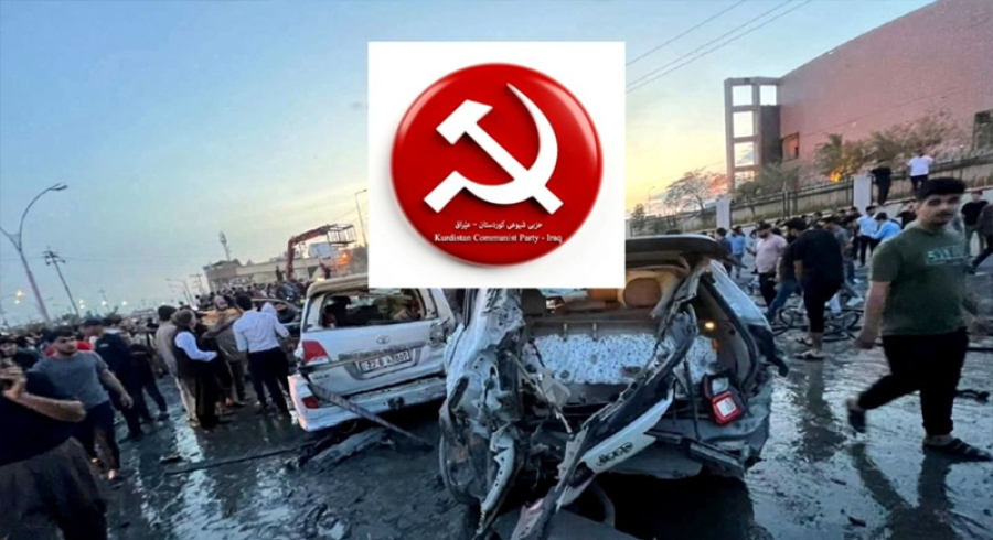 پەیامی سەرەخۆشی و هاوخەمی مەڵبەندی کەرکوکی حزبی شیوعی کوردستان