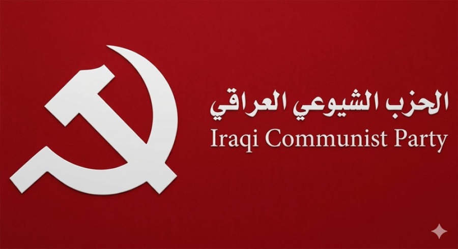 حزبی شیوعی عێراق هۆشداری لە بەزاندنی سەروەری نیشتیمانی دەدات