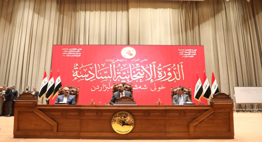 پەرلەمانی عێراق کۆدەبێتەوە