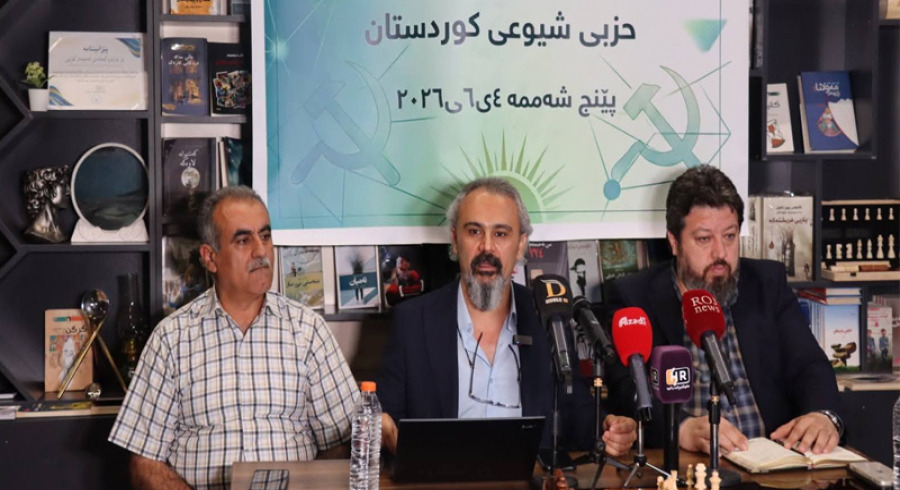 بە بەشداریی ڕووناکبیران؛ حزبی شیوعی 《دیداری ڕاپەڕین》 بۆ گۆڕانکاریی سیاسی ساز دەکات