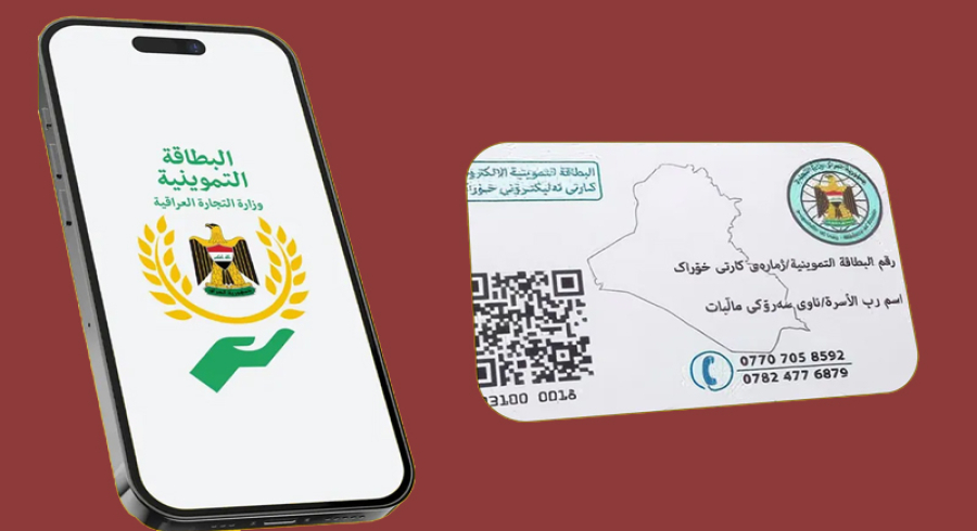 لە پسولەی خۆراكدا خزمەتگوزاری نوێ‌ كارا دەکرێت