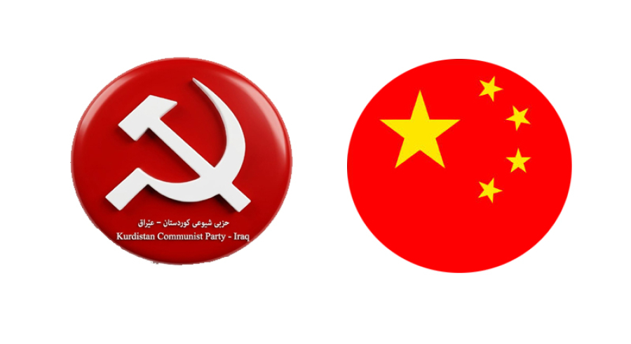 حزبی شیوعی کوردستان، پیرۆزبایی لە ساڵیادی دامەزراندنی حزبی شیوعی چین دەکات