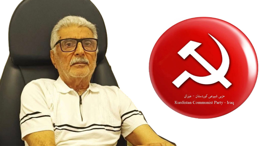 بروسكەی ماتەمینی لە مەكتەبی سیاسی حیزبی شیوعیی كوردستان