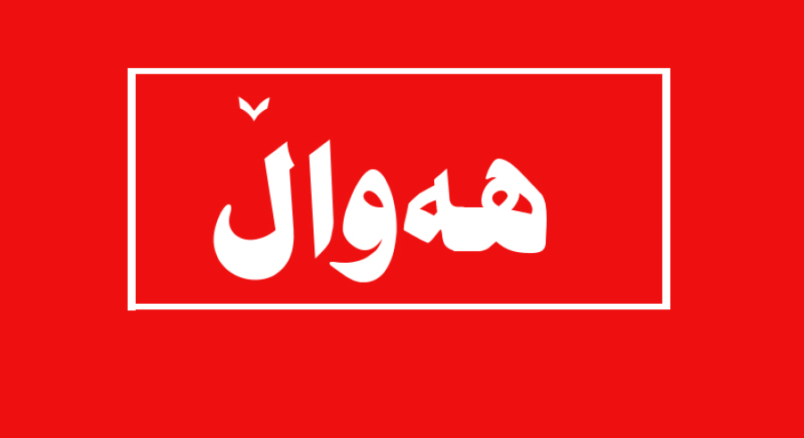 دواجار حكومەت تەسلیمی ئیرادەی بازرگانان بوو