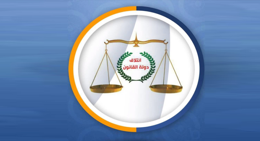 دەوڵەتی یاسا داوای جیاکردنەوەی وادەی کشانەوەی هێزەکانی ئەمریکا لە پرسی چەکداماڵین دەکات