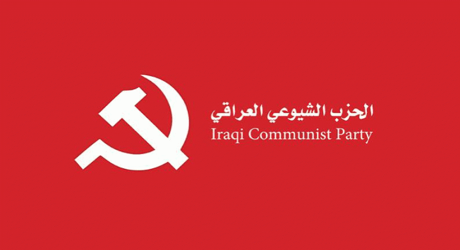 حزبی شیوعی عێراق: هێزەکانی دەسەڵات دەزگای ئەمنی بۆ سەرکوتکردن بەکاردەهێنێت