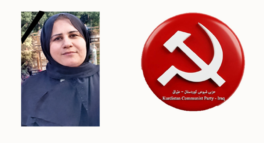 بروسكەی ماتەمینی مەكتەبی سیاسی حزبی شیوعی كوردستان بۆ  كۆچی دوایی  پاوان سادق