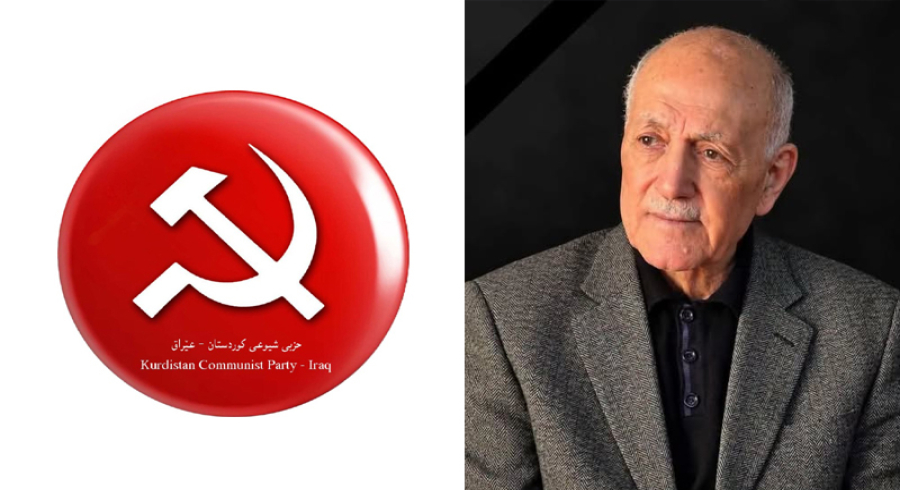 حیزبی شیوعیی كوردستان، كۆچی دوایی هاوڕێ كەمال شاكر، سكرتێری پێشووتری حیزب ڕادەگەیەنێت