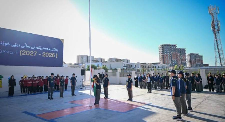 دەستپێکردنی ساڵی نوێی خوێندن لە هەرێمی کوردستان؛ 150هەزار قوتابی دەچنە پۆلی یەکەم