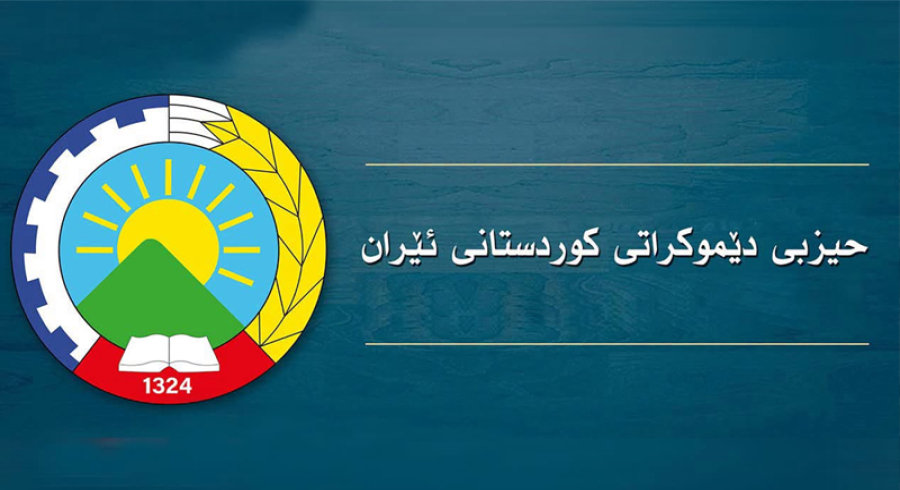 ‌حزبی دیموکراتی کوردستانی ئێران وەڵامی کونسوڵی ئێران لە هەولێر دەداتەوە