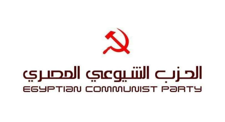 حزبی شیوعیی میسر ڕەتیدەکاتەوە دەسەڵات بدرێتە ئەکادیمیای سەربازی بۆ دەستنیشانکردنی کاندیدانی سەرۆکایەتی