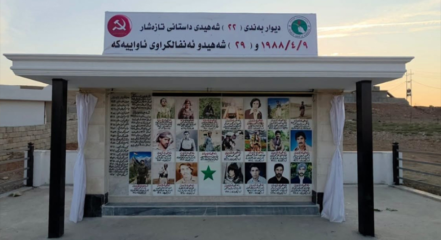 ڕاگەیاندراوێک سەبارەت بە کردنەوەی مۆنۆمێنتی شەهیدانی داستانی گوندی تازەشار