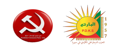 پارتی دیموکراتی کوردی لە سووریا  پیرۆزبایی لە  حزبی شیوعیی  کوردستان دەکات