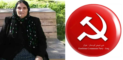 ​بروسکەی سەرەخۆشی مەکتەبی سیاسی حزبی شیوعی کوردستان بۆ  کۆچی دوایی  خاتوون سەید