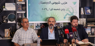 بە بەشداریی ڕووناکبیران؛ حزبی شیوعی 《دیداری ڕاپەڕین》 بۆ گۆڕانکاریی سیاسی ساز دەکات