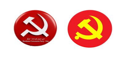 حزبی شیوعی کوردستان، پیرۆزبایی لە ساڵیادی دامەزراندنی حزبی شیوعی چین دەکات