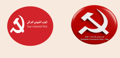  حزبی شیوعی عێراق، پیرۆزبایی لە حزبی شیوعی کوردستان دەکات